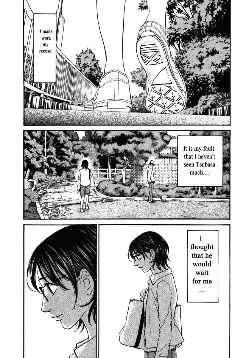 Haruka 17 Chapter 171 page 12 - Chapter 171
