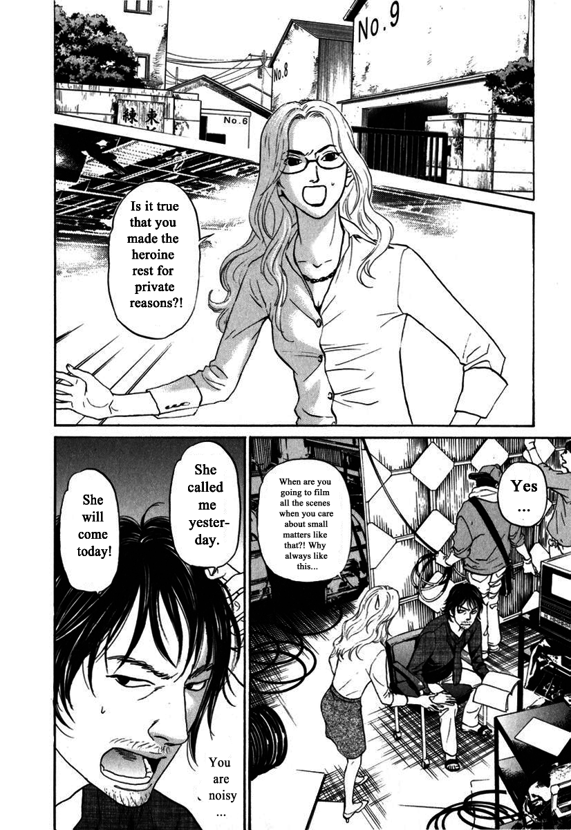 Haruka 17 Chapter 171 page 14 - Chapter 171