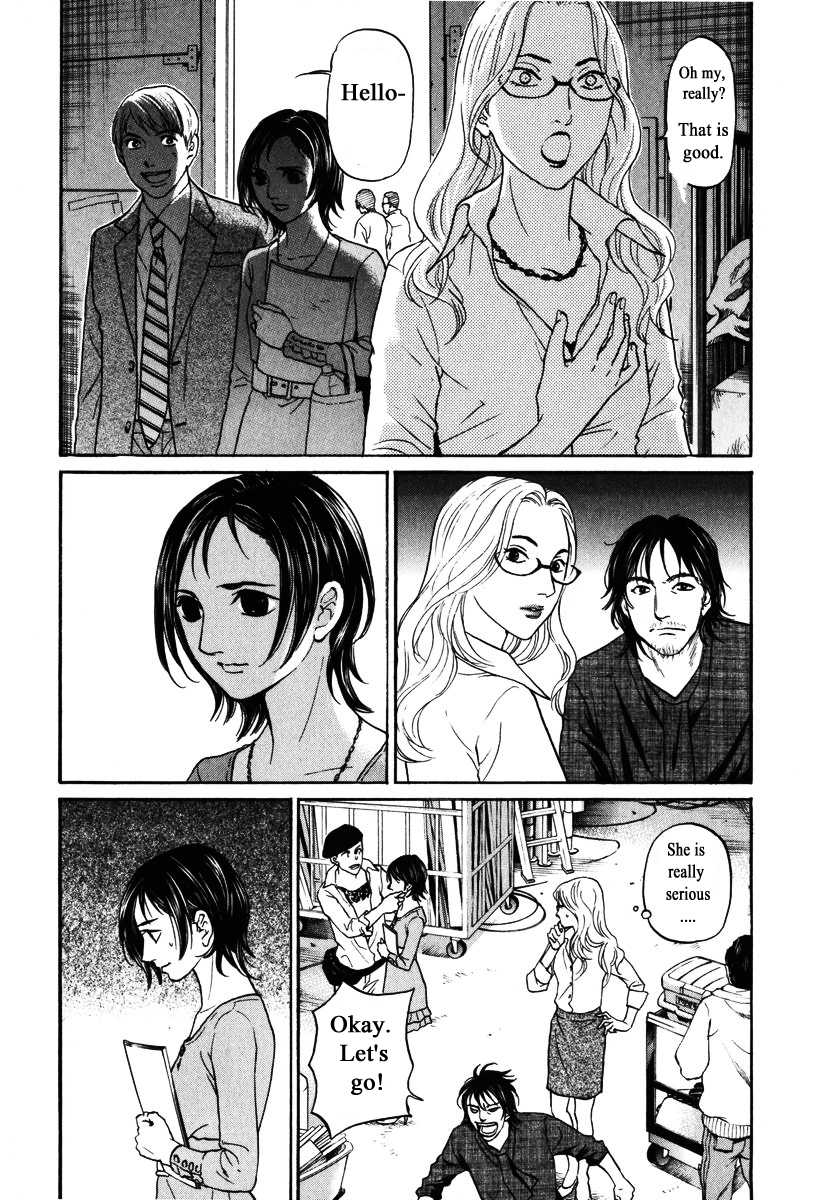 Haruka 17 Chapter 171 page 15 - Chapter 171
