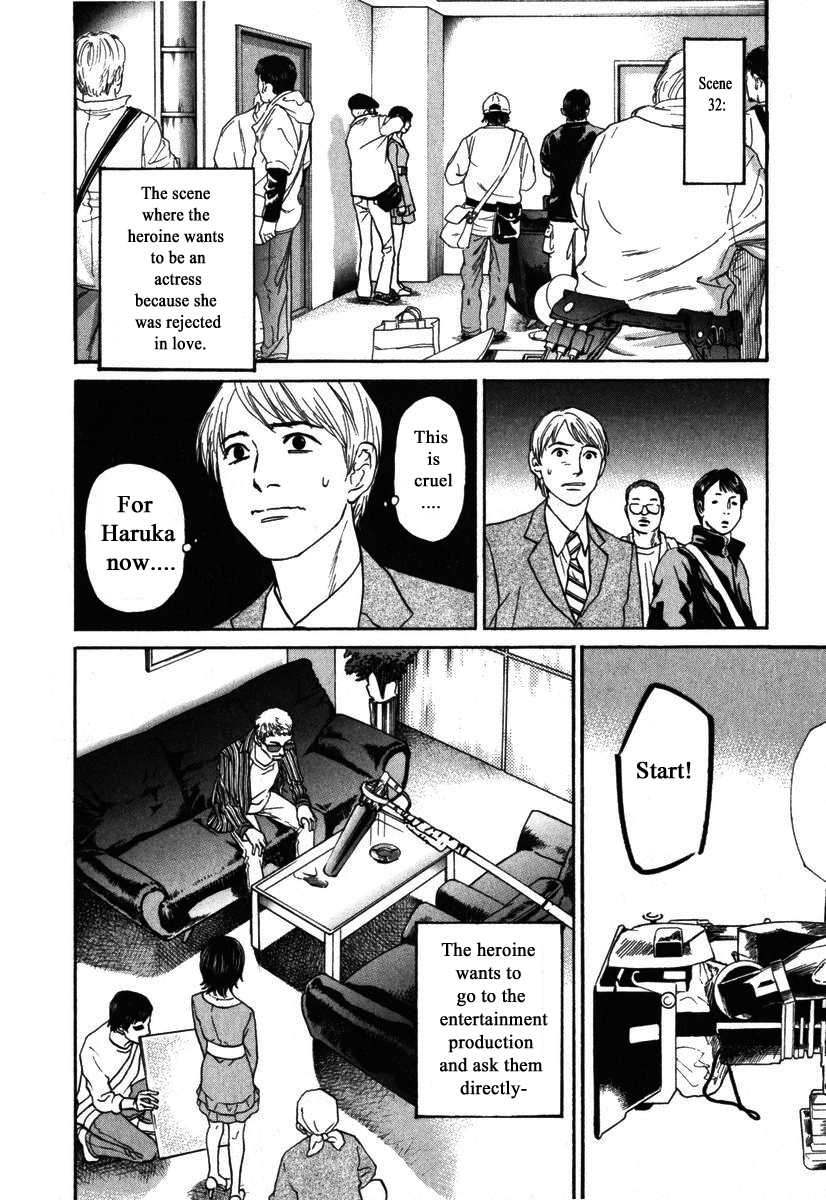 Haruka 17 Chapter 171 page 16 - Chapter 171