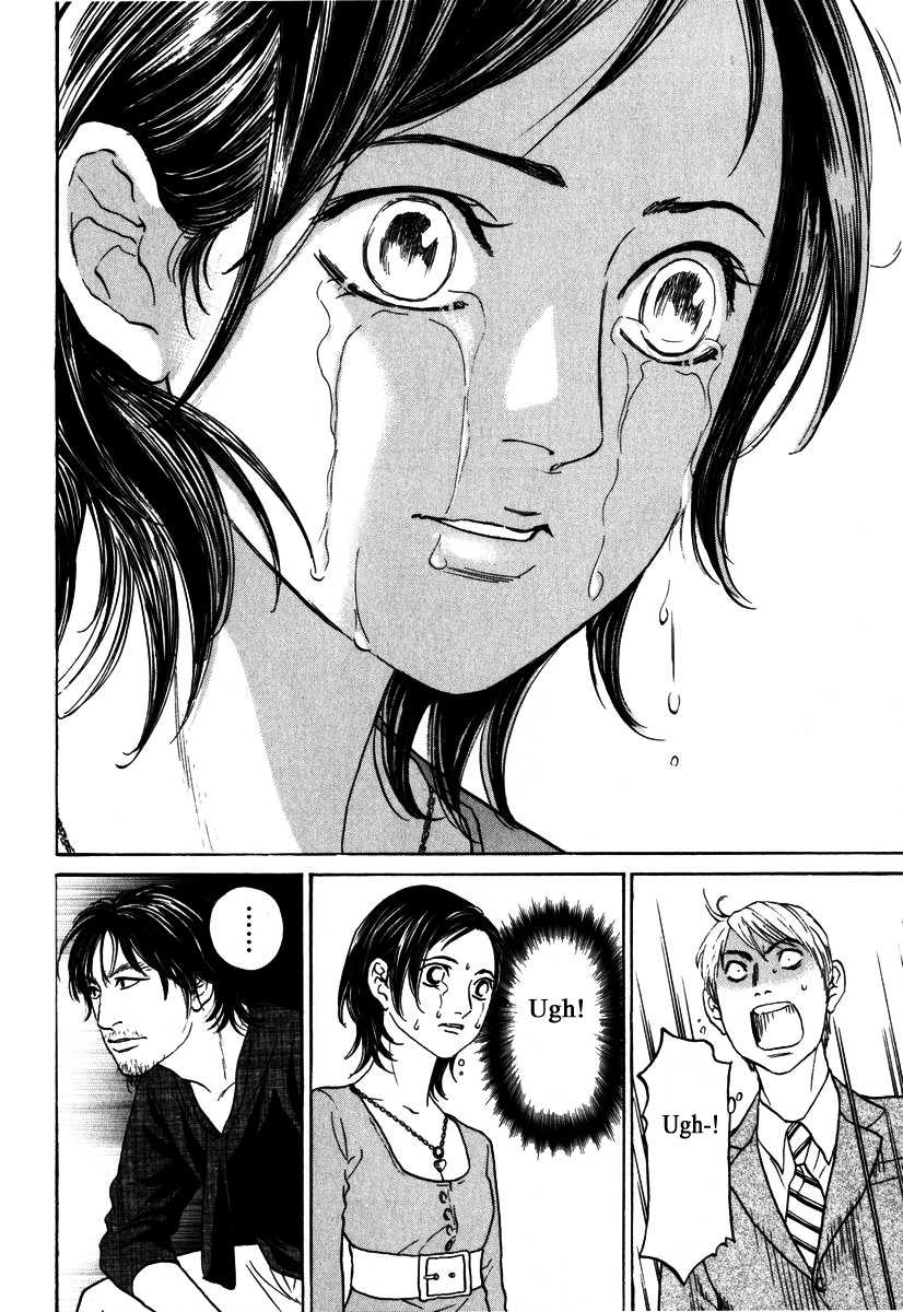 Haruka 17 Chapter 171 page 18 - Chapter 171