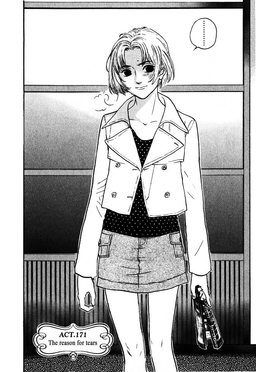 Haruka 17 Chapter 171 page 2 - Chapter 171