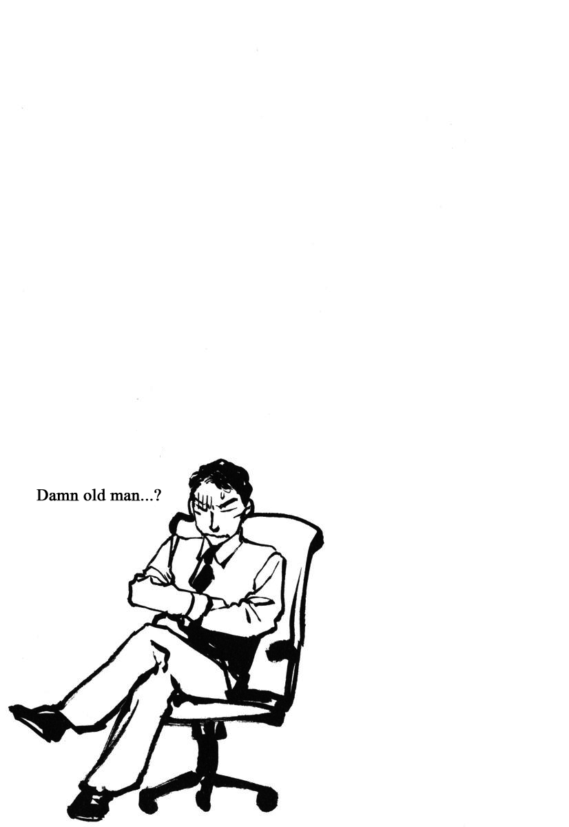Haruka 17 Chapter 171 page 21 - Chapter 171