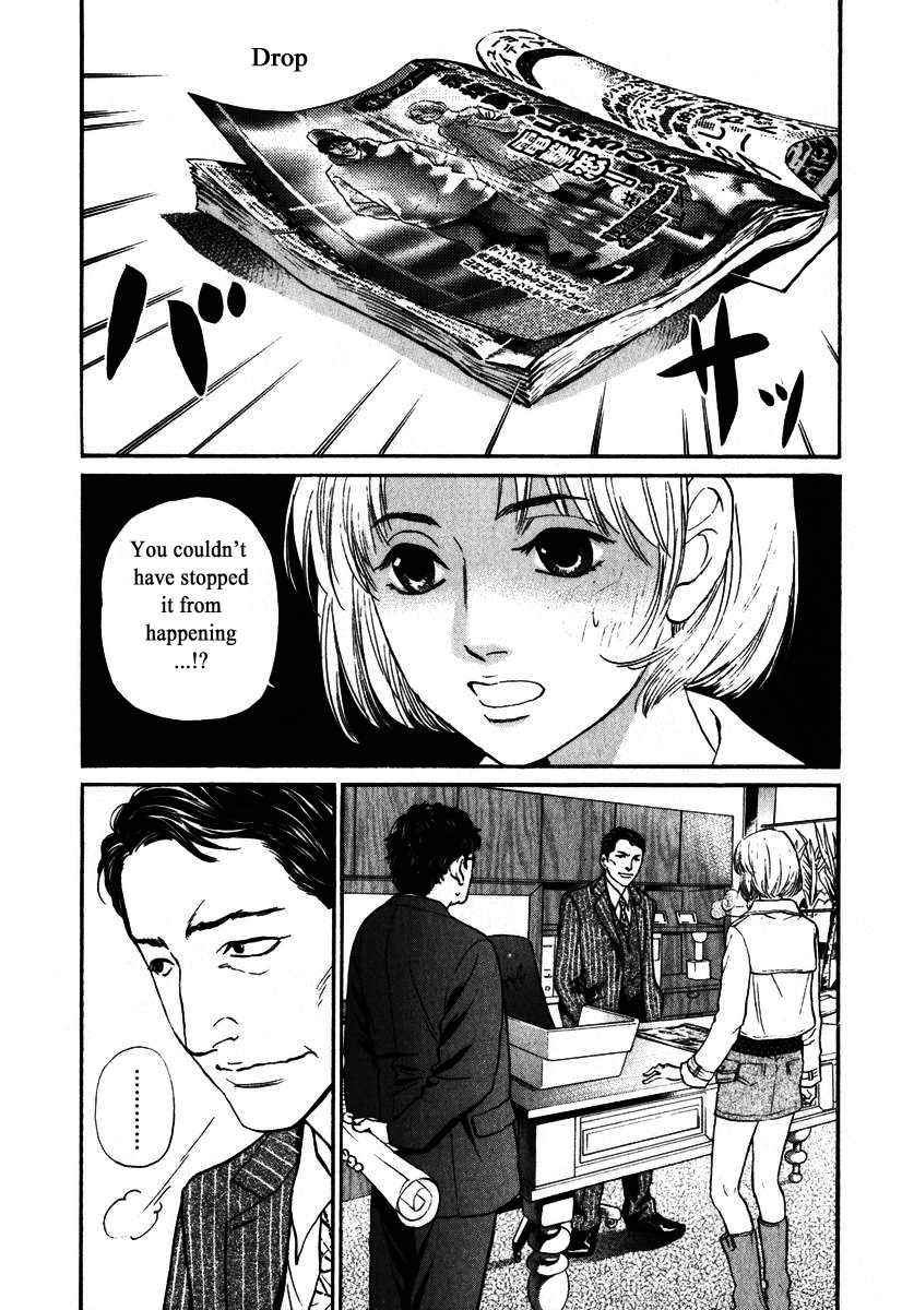 Haruka 17 Chapter 171 page 4 - Chapter 171