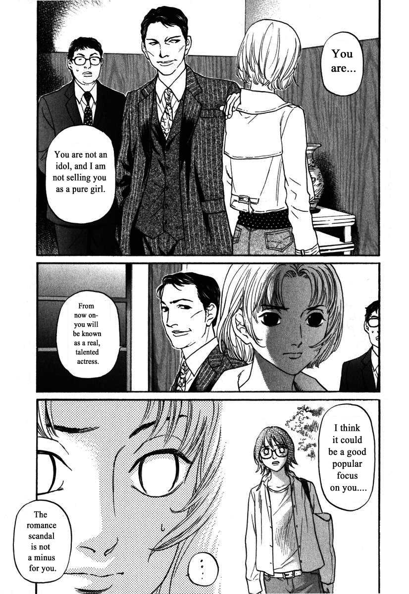 Haruka 17 Chapter 171 page 5 - Chapter 171