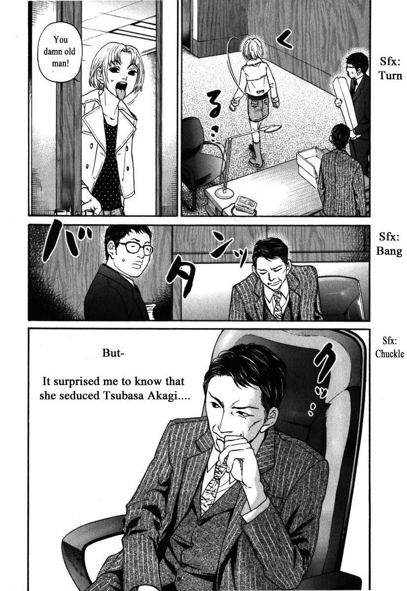 Haruka 17 Chapter 171 page 7 - Chapter 171
