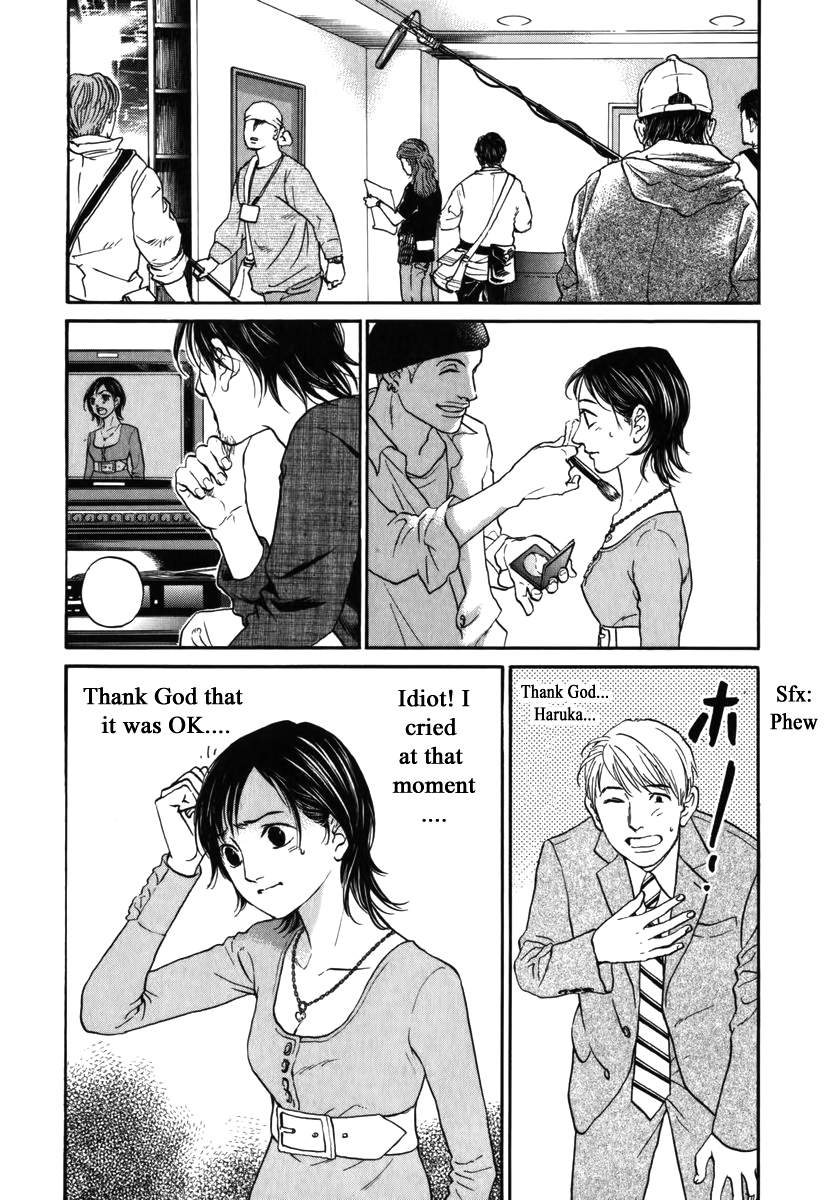 Haruka 17 Chapter 172 page 1 - Chapter 172