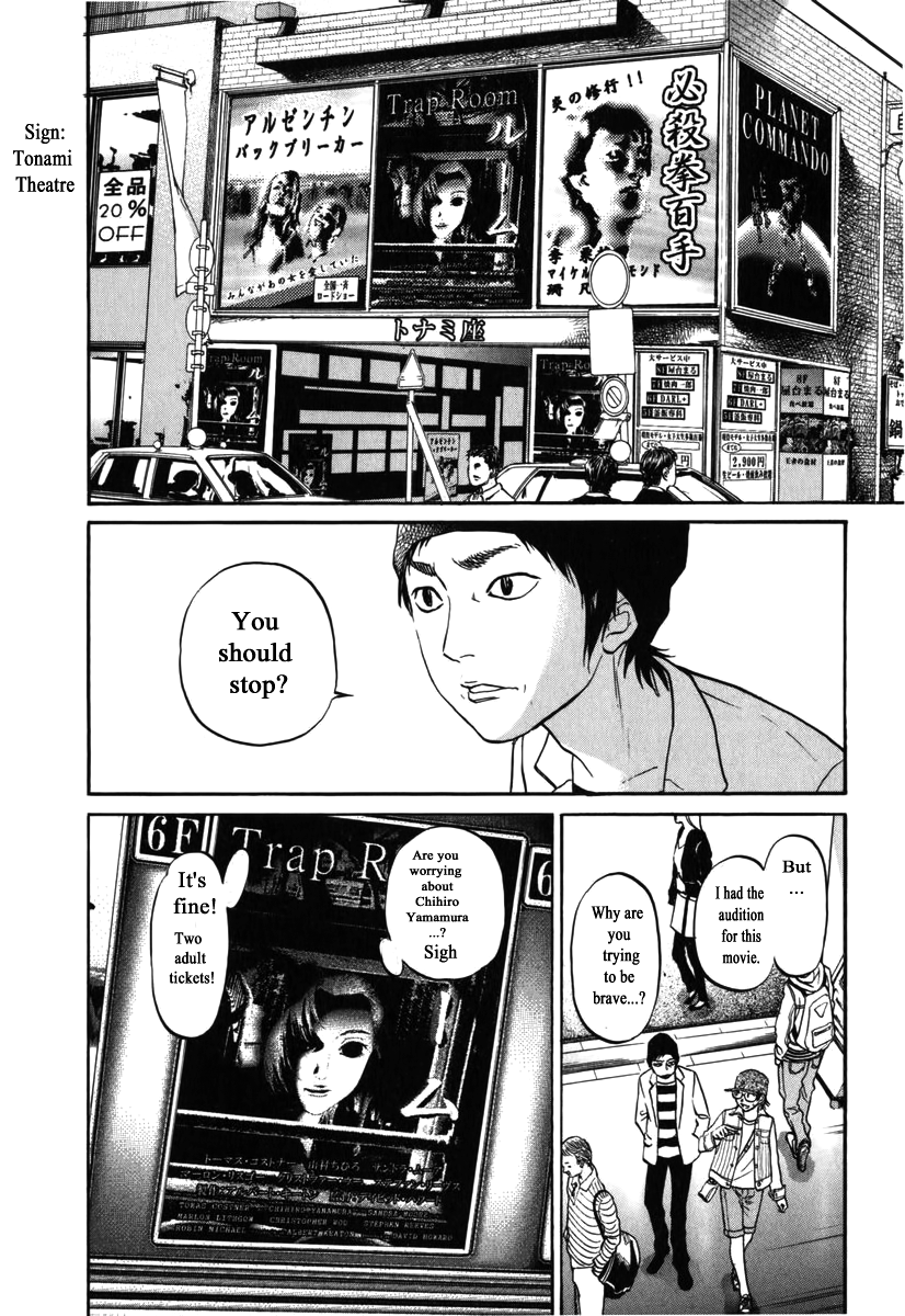 Haruka 17 Chapter 172 page 10 - Chapter 172