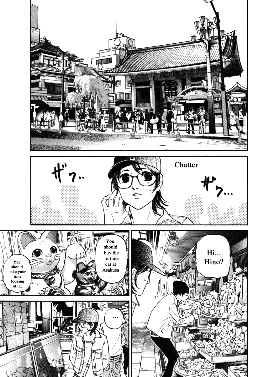 Haruka 17 Chapter 172 page 13 - Chapter 172