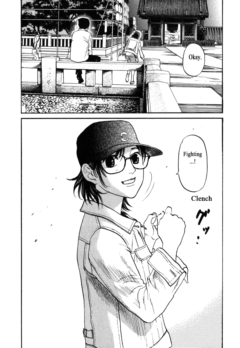 Haruka 17 Chapter 172 page 16 - Chapter 172