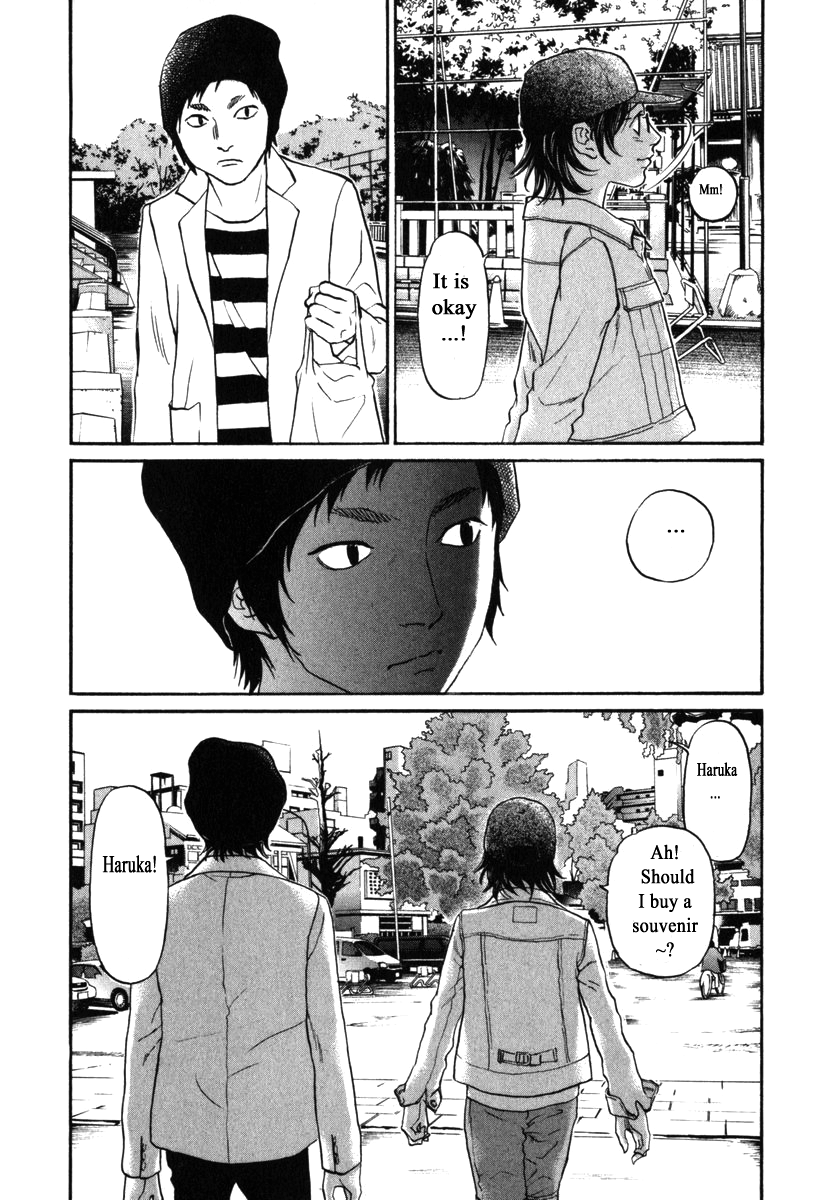 Haruka 17 Chapter 172 page 18 - Chapter 172
