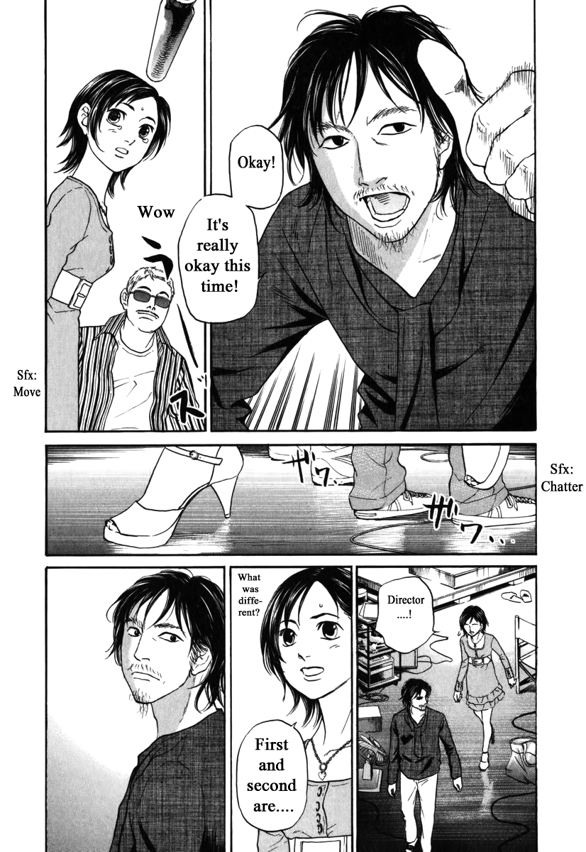 Haruka 17 Chapter 172 page 7 - Chapter 172