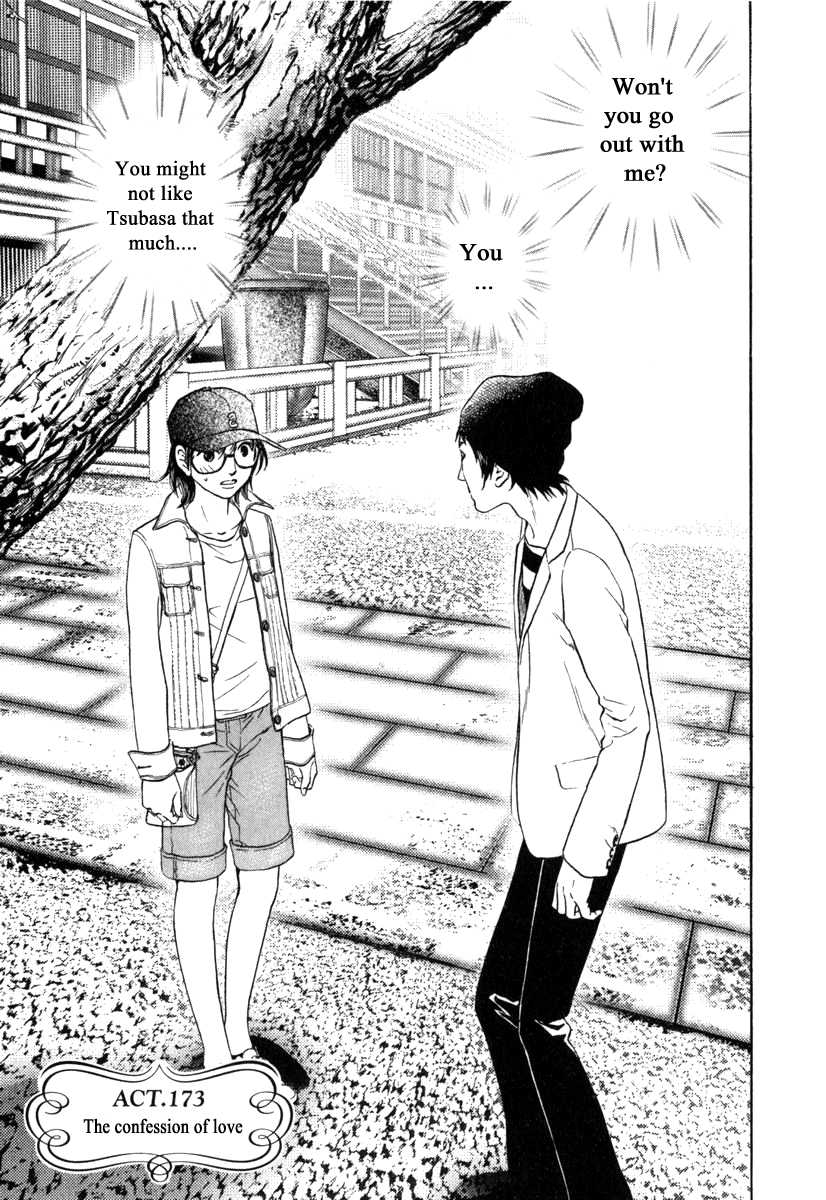 Haruka 17 Chapter 173 page 1 - Chapter 173
