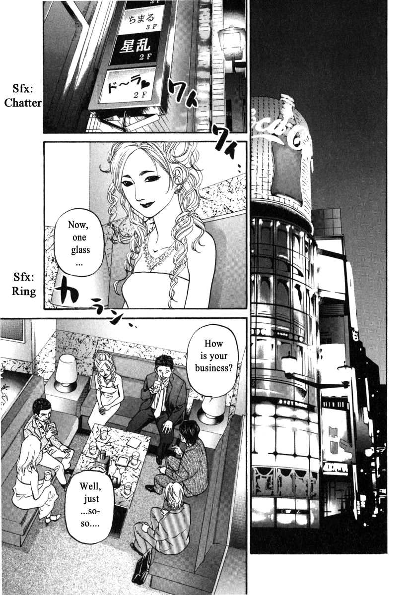 Haruka 17 Chapter 173 page 11 - Chapter 173