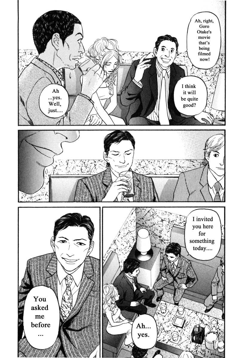 Haruka 17 Chapter 173 page 12 - Chapter 173