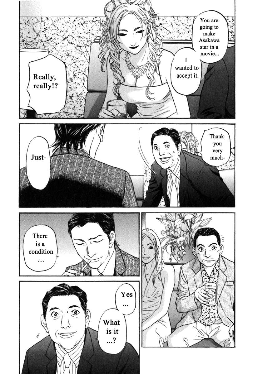 Haruka 17 Chapter 173 page 13 - Chapter 173