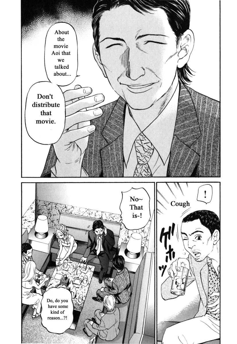 Haruka 17 Chapter 173 page 14 - Chapter 173