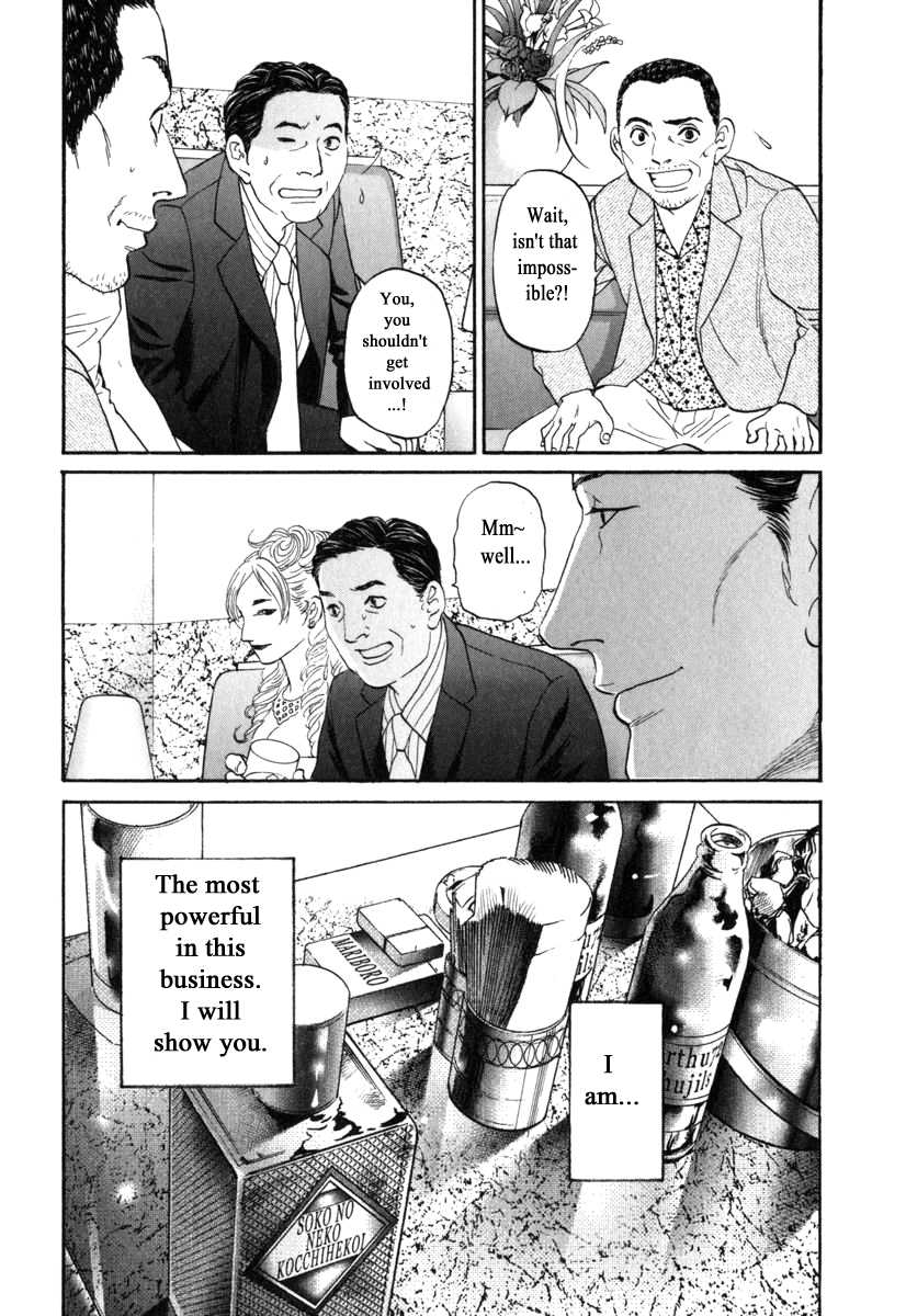Haruka 17 Chapter 173 page 15 - Chapter 173