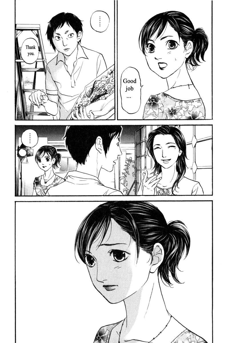Haruka 17 Chapter 173 page 19 - Chapter 173