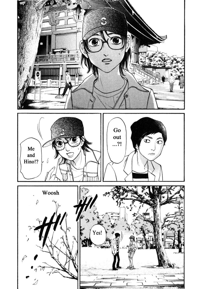 Haruka 17 Chapter 173 page 2 - Chapter 173