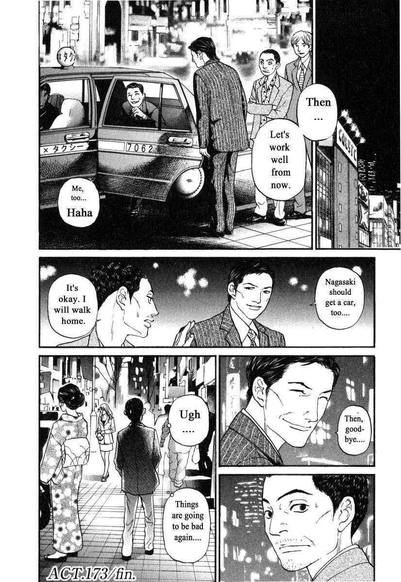 Haruka 17 Chapter 173 page 20 - Chapter 173