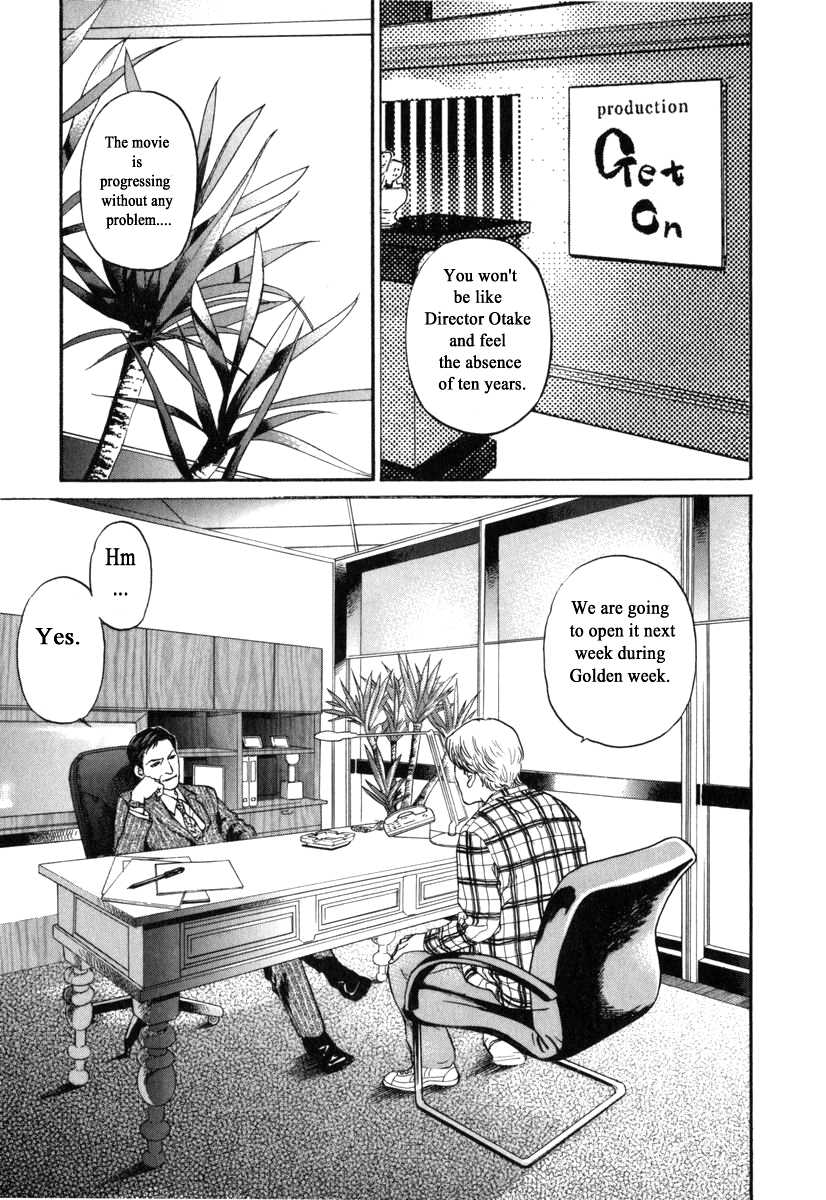 Haruka 17 Chapter 173 page 3 - Chapter 173