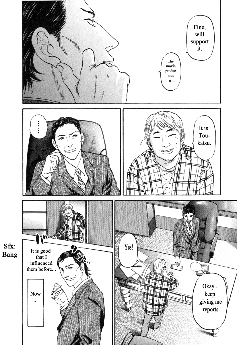 Haruka 17 Chapter 173 page 4 - Chapter 173