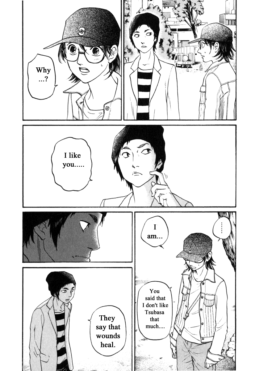 Haruka 17 Chapter 173 page 6 - Chapter 173