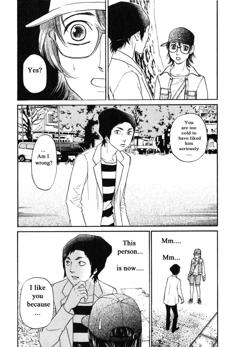 Haruka 17 Chapter 173 page 7 - Chapter 173