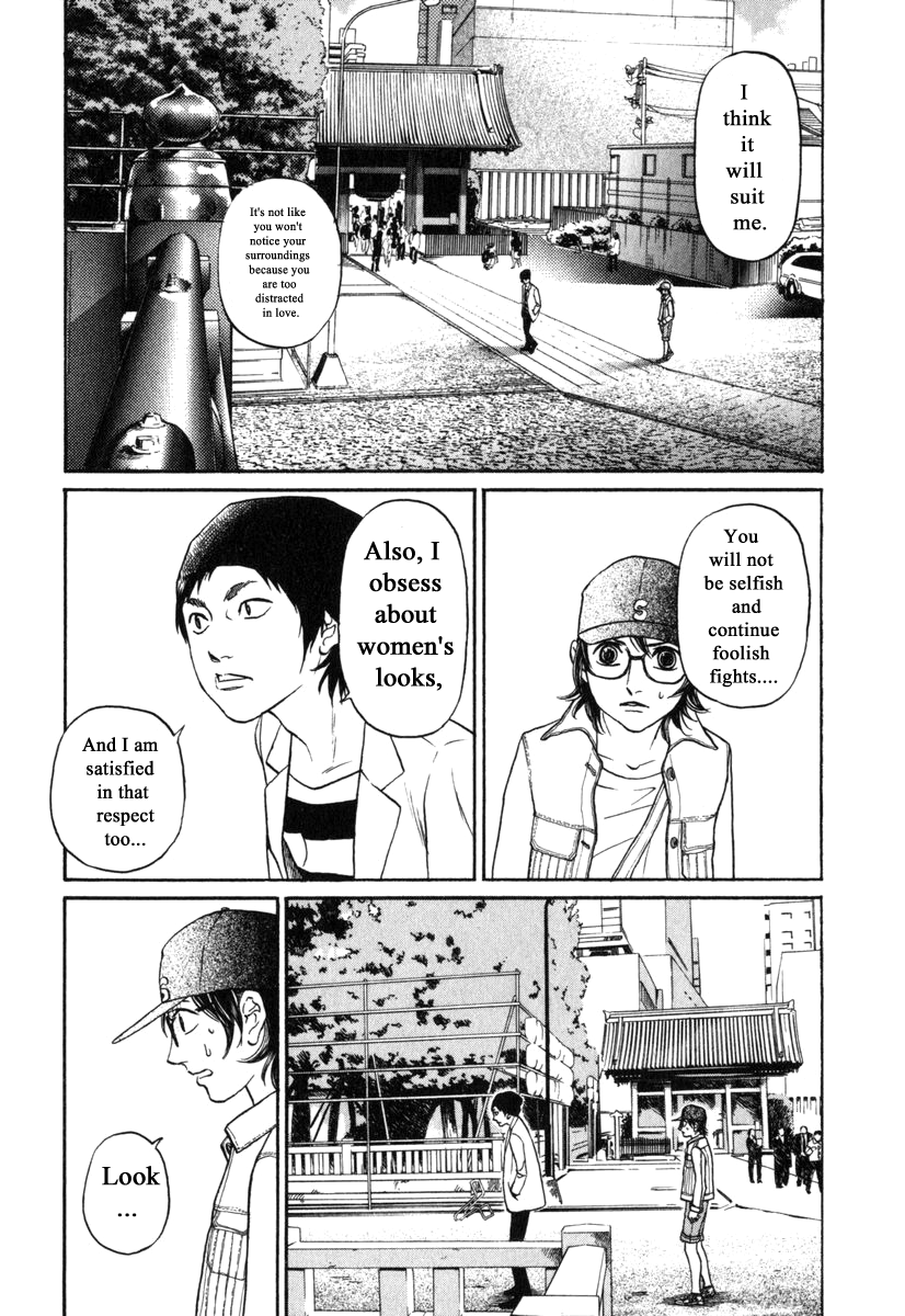 Haruka 17 Chapter 173 page 9 - Chapter 173