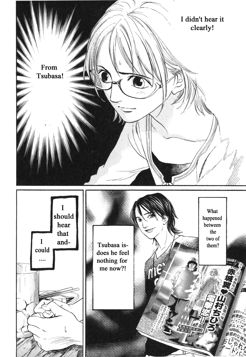 Haruka 17 Chapter 174 page 12 - Chapter 174