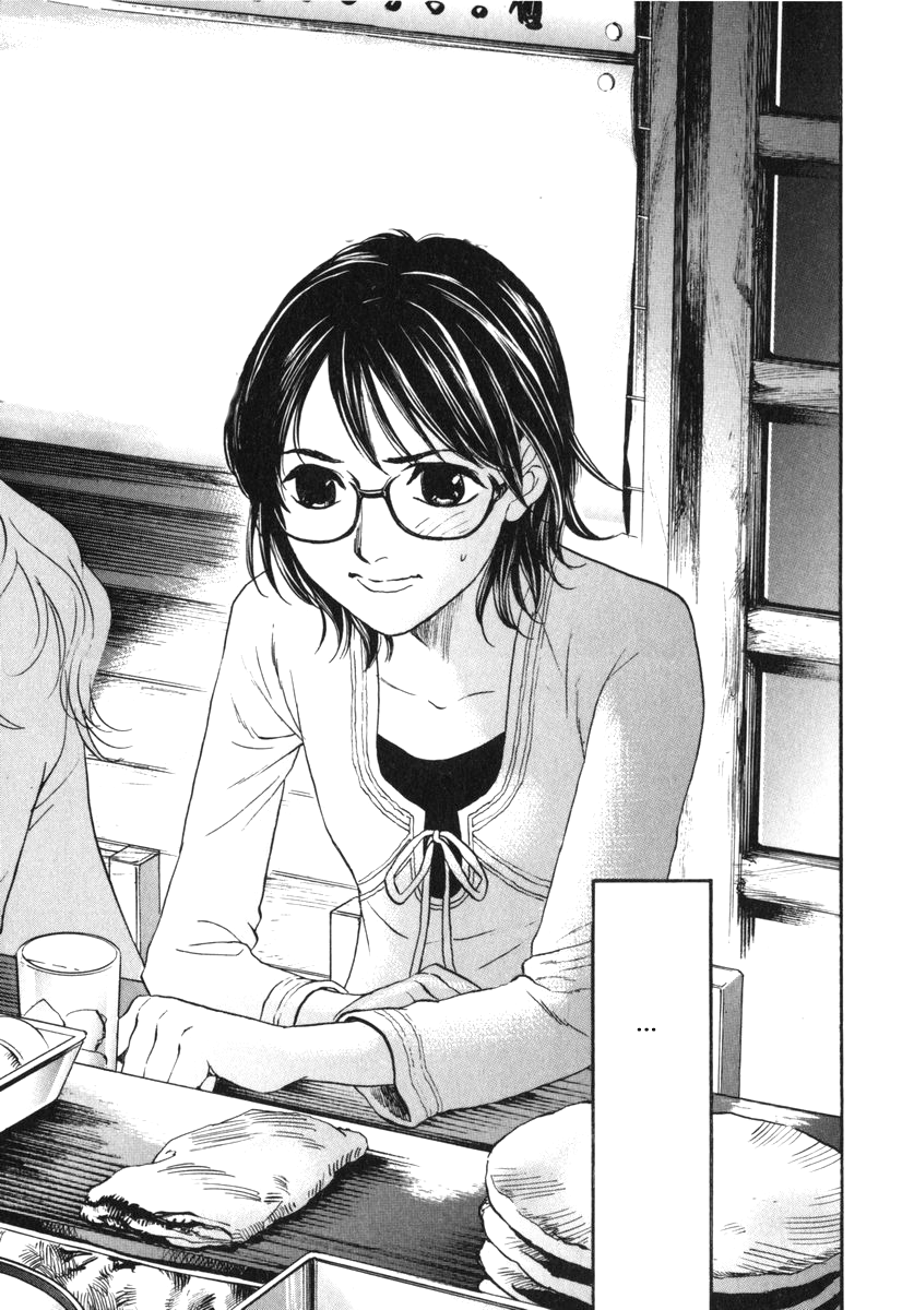 Haruka 17 Chapter 174 page 13 - Chapter 174