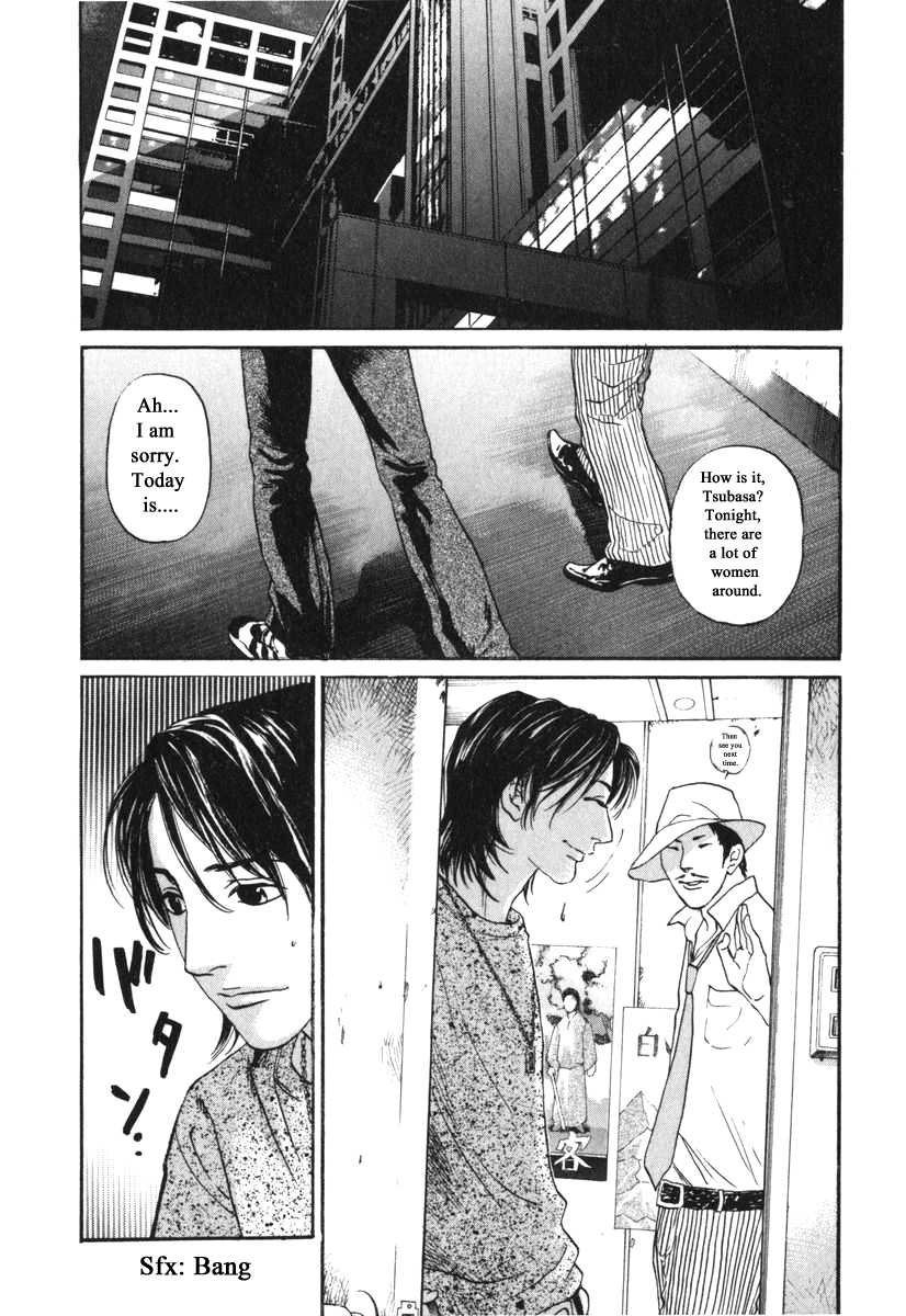 Haruka 17 Chapter 174 page 14 - Chapter 174