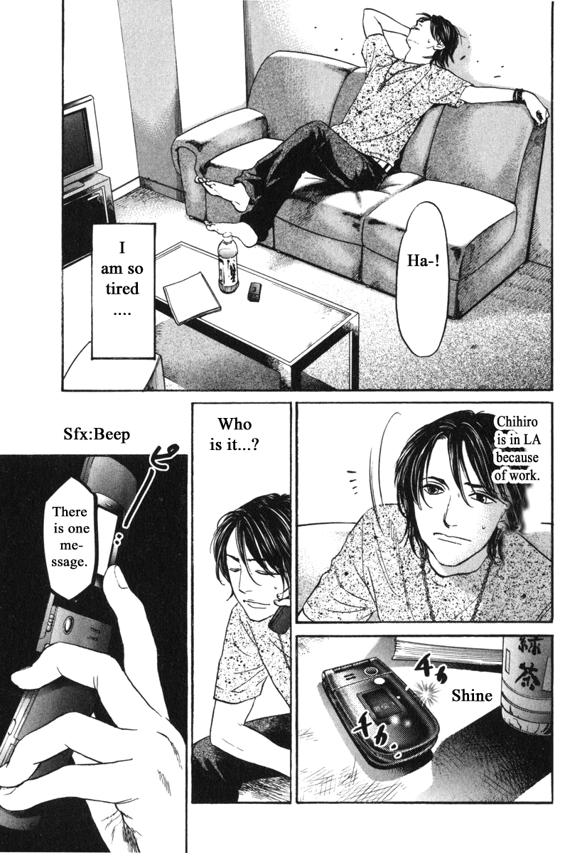 Haruka 17 Chapter 174 page 15 - Chapter 174