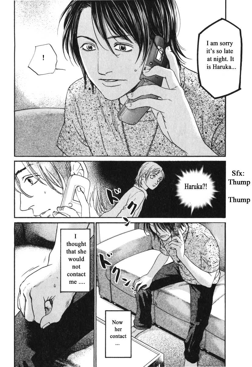 Haruka 17 Chapter 174 page 16 - Chapter 174