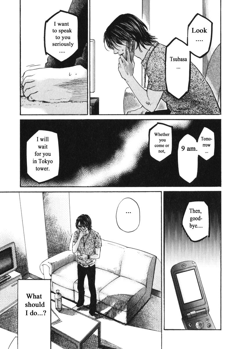 Haruka 17 Chapter 174 page 17 - Chapter 174