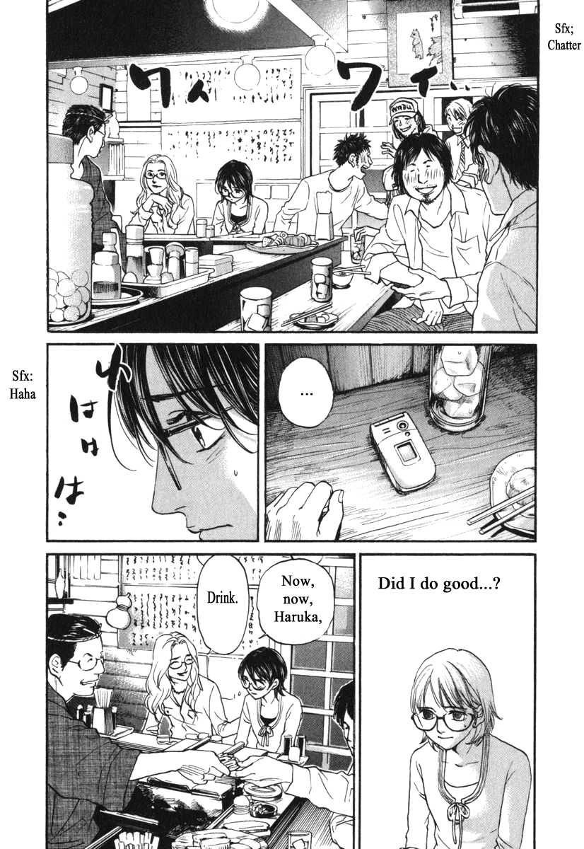 Haruka 17 Chapter 174 page 18 - Chapter 174