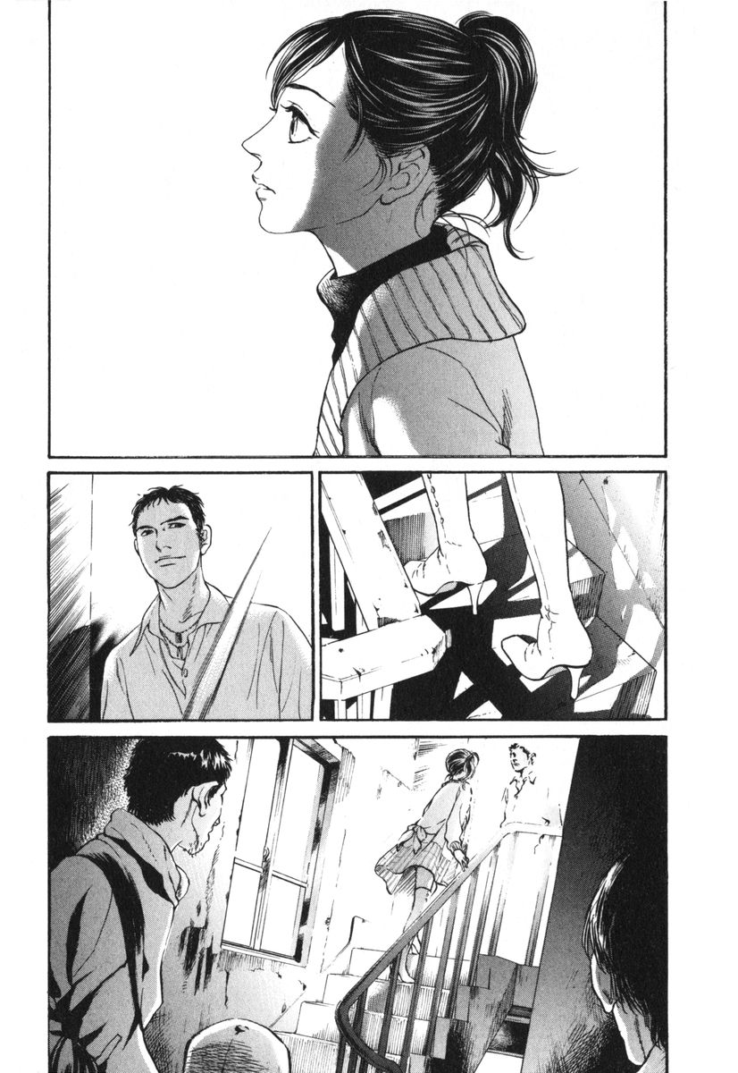 Haruka 17 Chapter 174 page 3 - Chapter 174