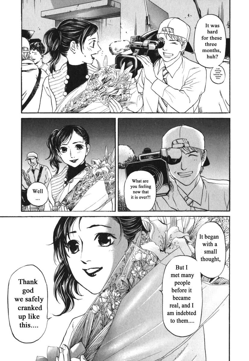 Haruka 17 Chapter 174 page 5 - Chapter 174