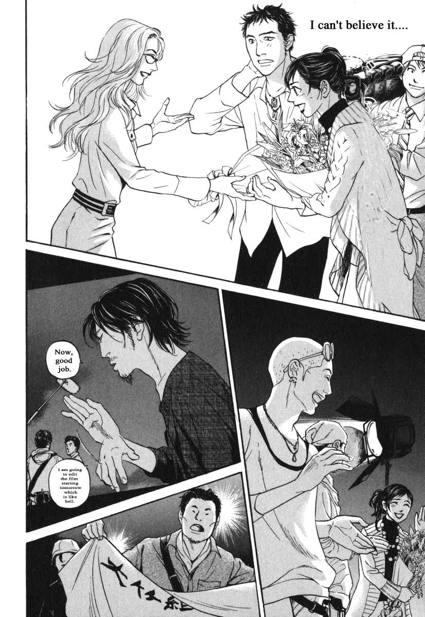 Haruka 17 Chapter 174 page 6 - Chapter 174