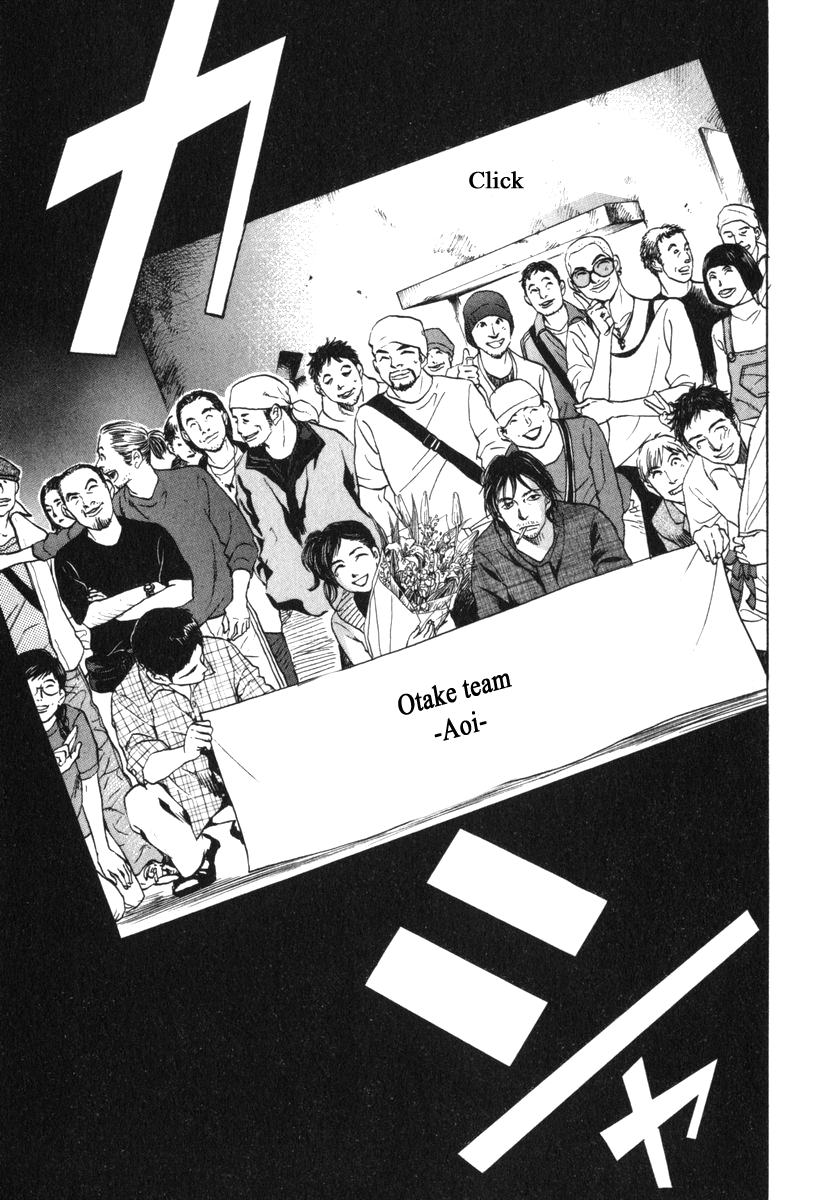 Haruka 17 Chapter 174 page 7 - Chapter 174