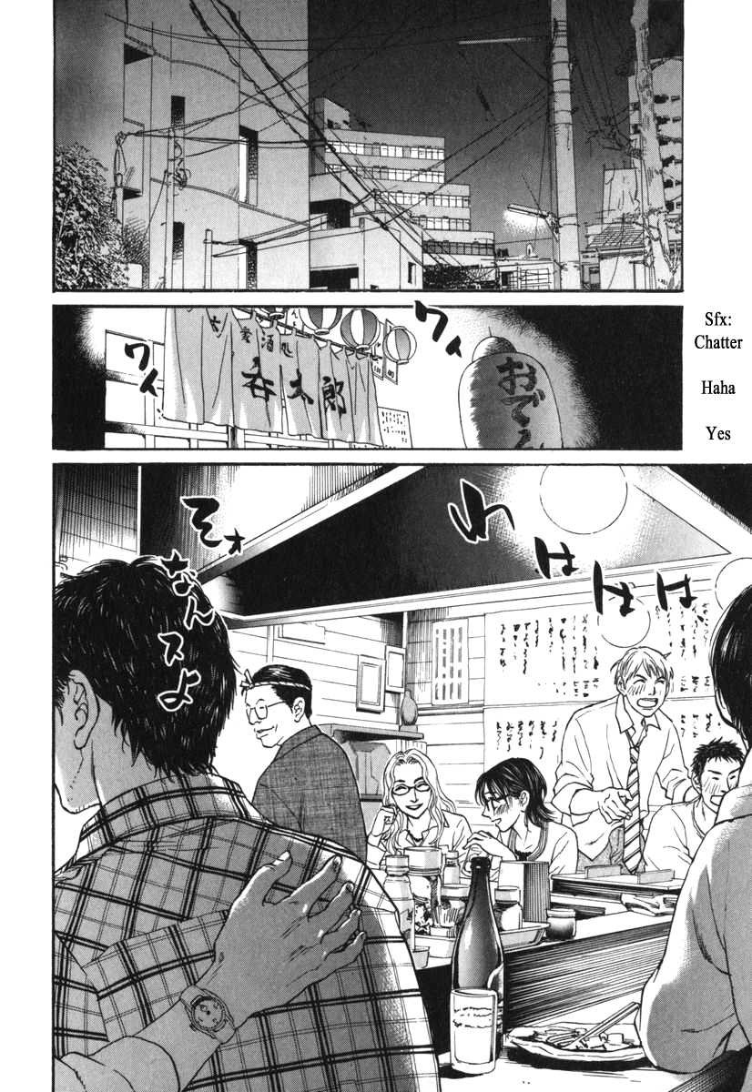 Haruka 17 Chapter 174 page 8 - Chapter 174