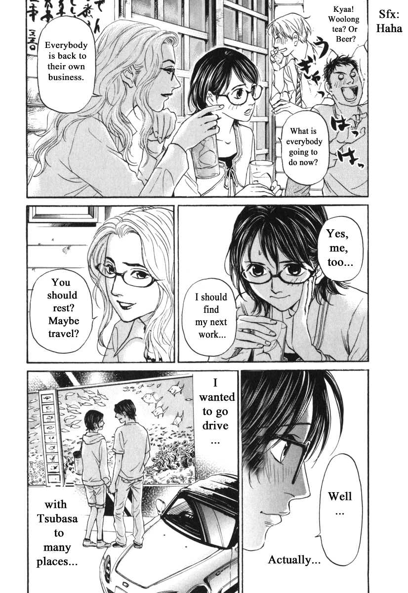 Haruka 17 Chapter 174 page 9 - Chapter 174