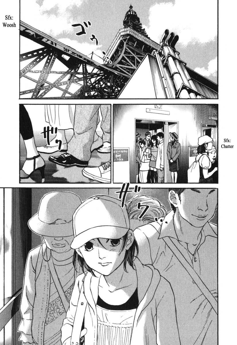 Haruka 17 Chapter 175 page 1 - Chapter 175