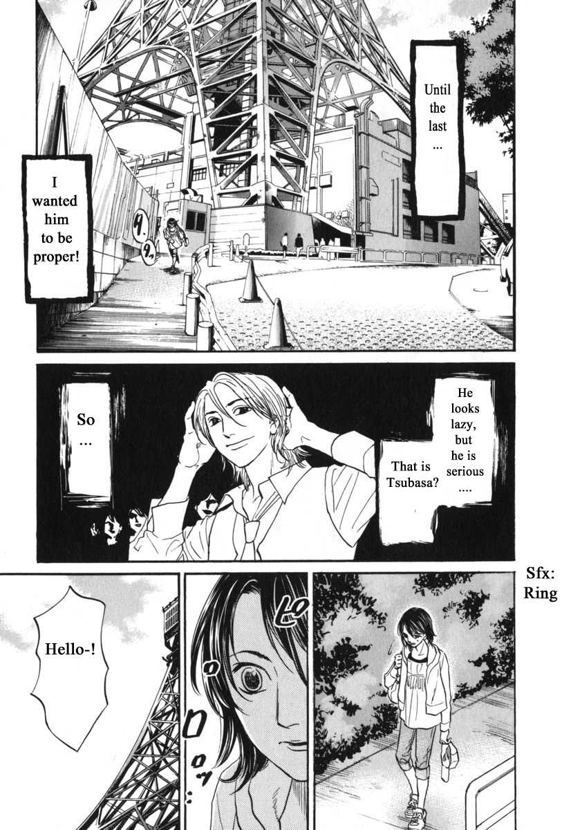 Haruka 17 Chapter 175 page 11 - Chapter 175