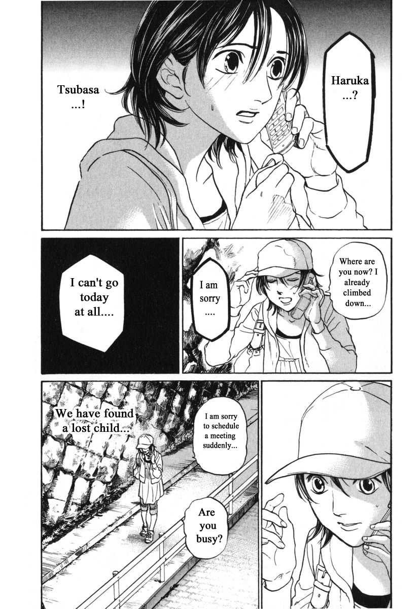 Haruka 17 Chapter 175 page 12 - Chapter 175