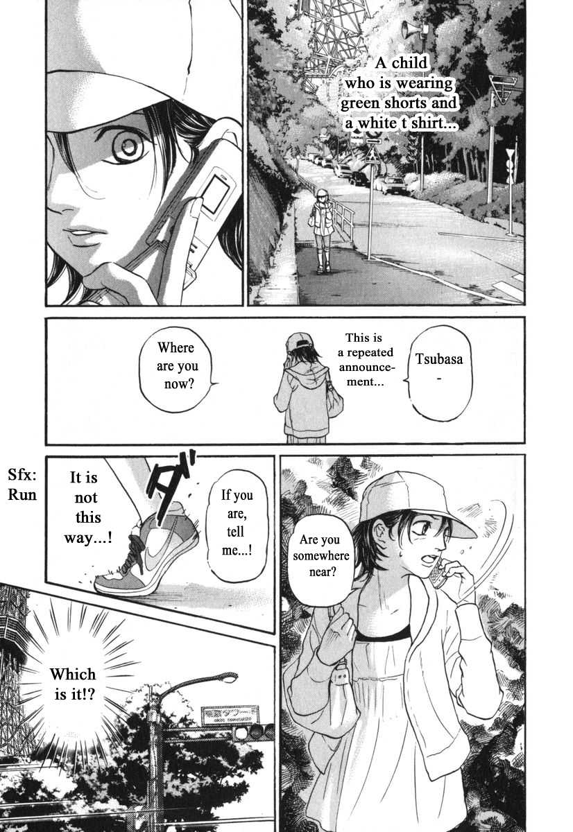 Haruka 17 Chapter 175 page 13 - Chapter 175