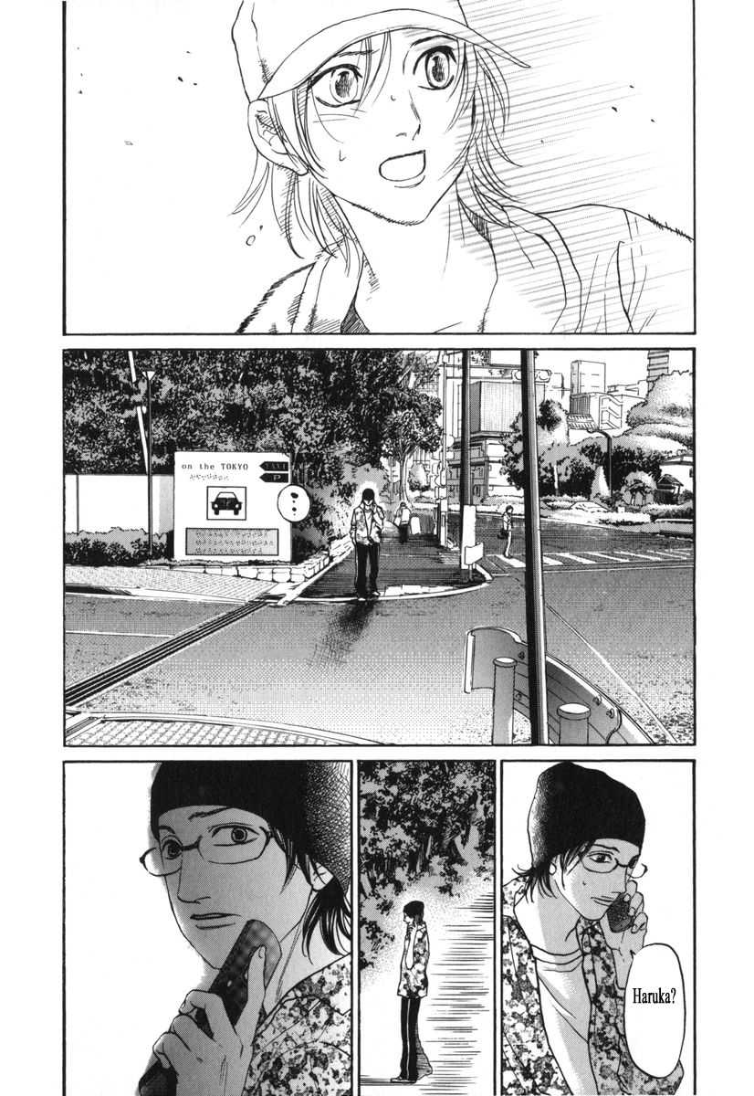 Haruka 17 Chapter 175 page 14 - Chapter 175