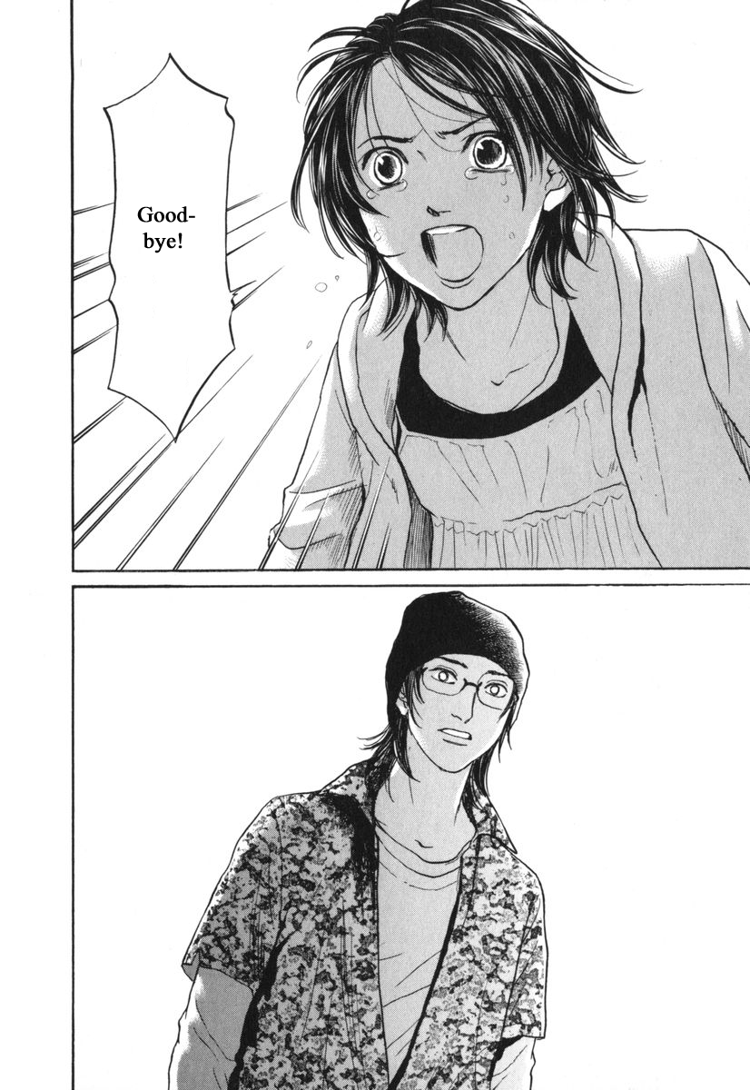 Haruka 17 Chapter 175 page 17 - Chapter 175