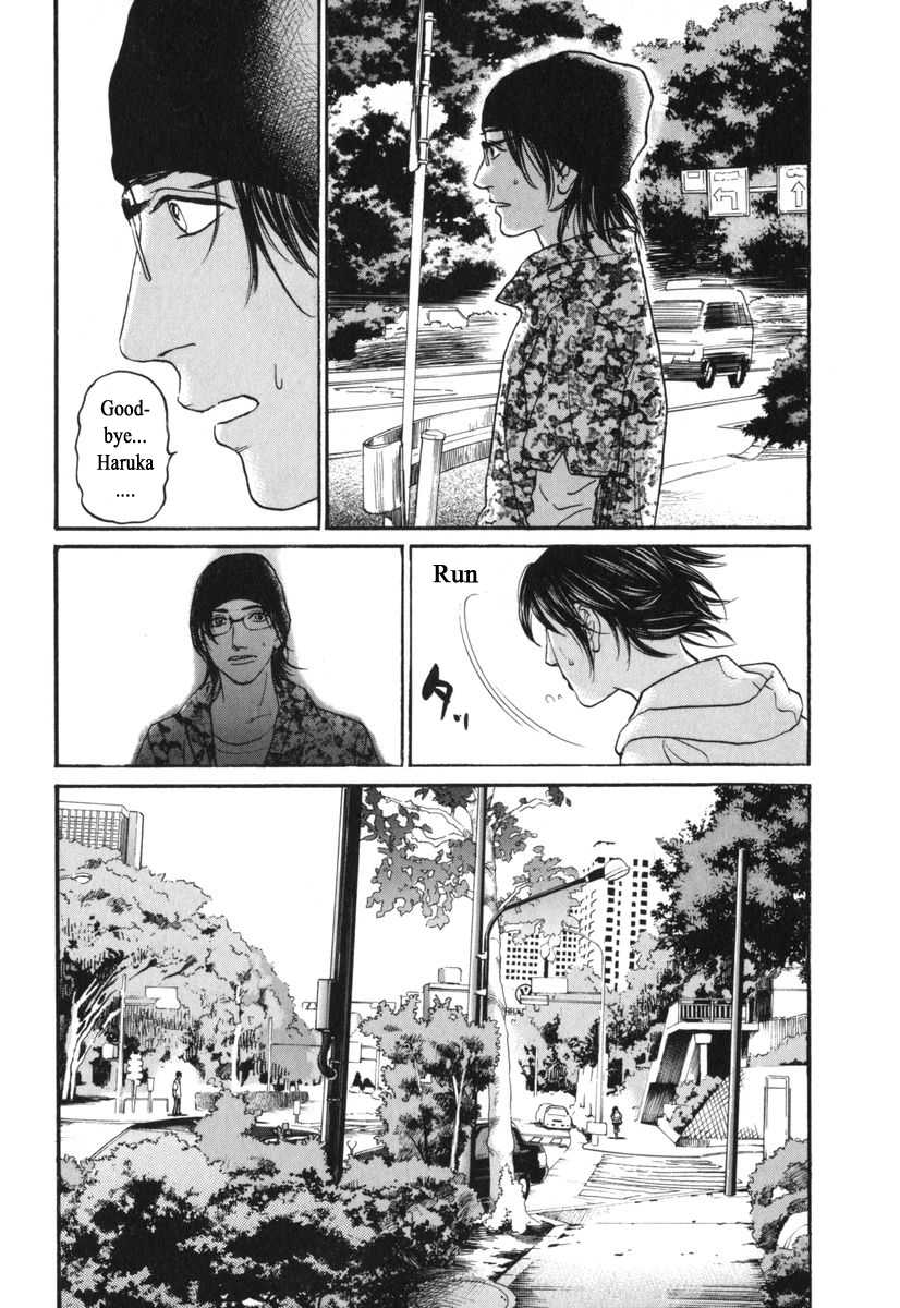 Haruka 17 Chapter 175 page 18 - Chapter 175